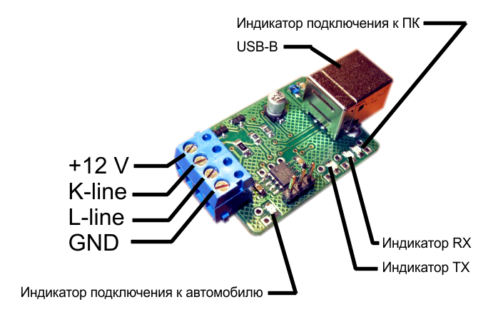 Своими руками k-line адаптер usb