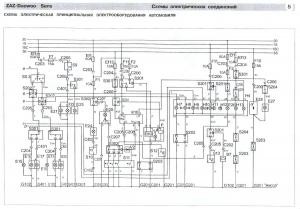 Daewoo Sens Service Manual_Rus_ torrents.ru_172.jpg