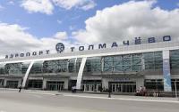 Фотка Аэропорт Толмачёво